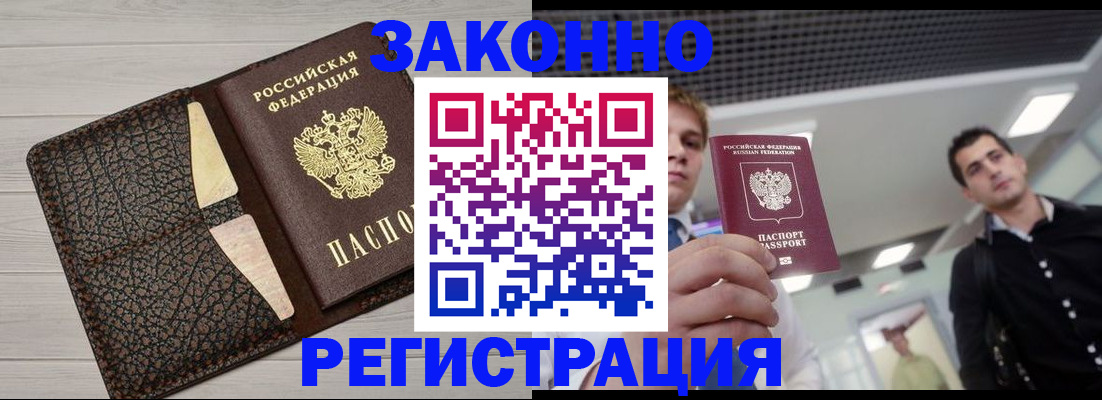 форма 3 в Подольске